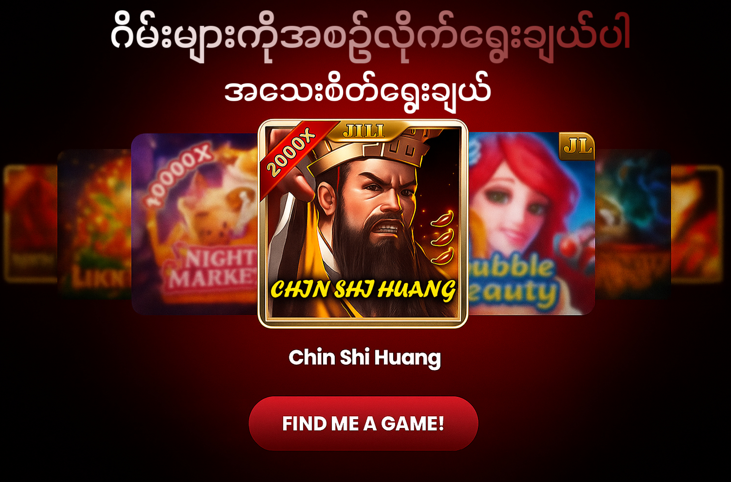 shwe666